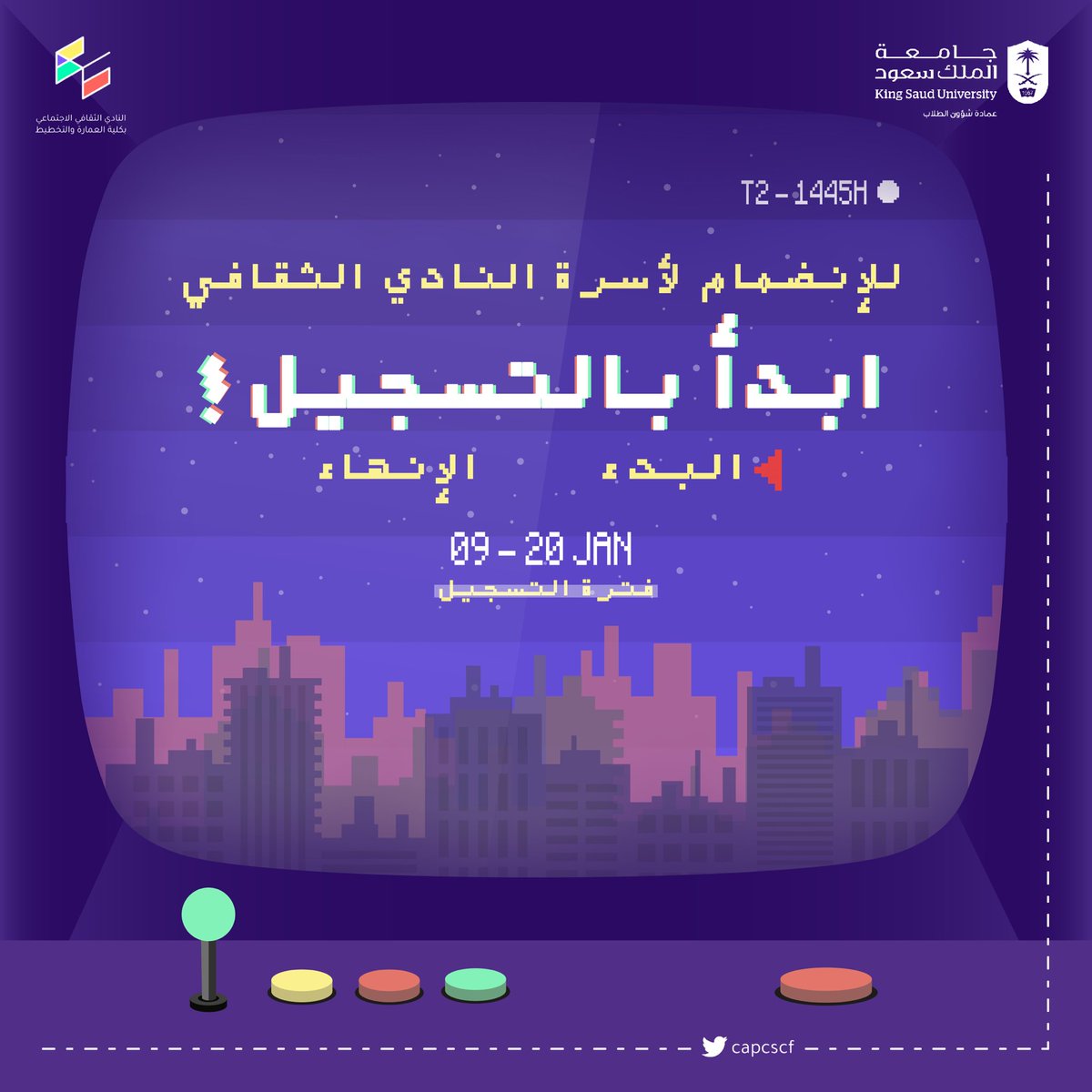 النادي الثقافي الاجتماعي - CAPCSC tweet media