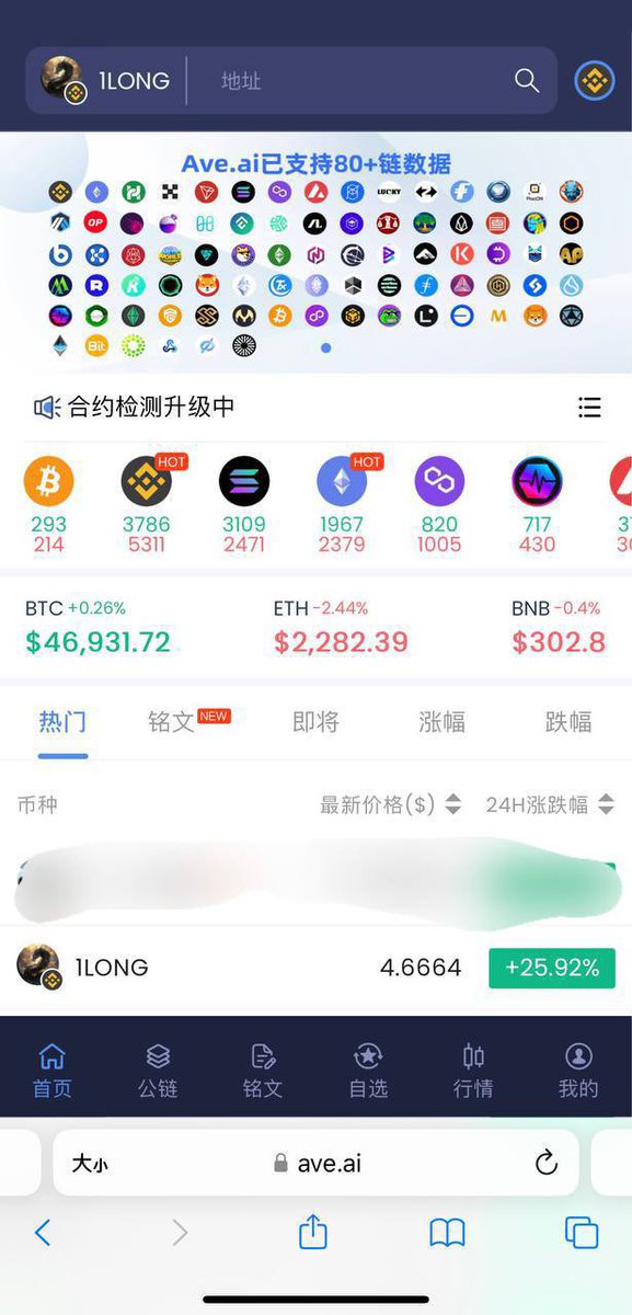1LONG66's tweet photo. 📣$1LONG TOP 2  On https://t.co/lvhK6Kwj7b ✅

✅ $1LONG Ave Trending 🔥🔥🔥

🚀 Tracking link:   https://t.co/JLCZDlw95q… 

#avedex #memecoin #1LONG #x1000 #ElonMusk

✅ Channel : https://t.co/erCmL5RLb8 https://t.co/FrrNyFysiL
