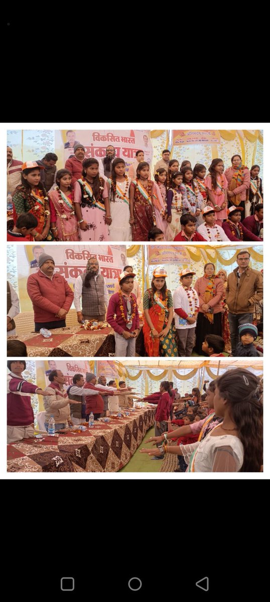 Monasahu2002's tweet photo. विकसित भारत संकल्प यात्रा के अंतर्गत तहसील कुरवाई के ग्राम पंचायत *सिरावली* में *संकल्प पत्र,माय भारत वोलेंटियर व क्विज प्रतियोगिता* में अपना पूर्ण योगदान दिया जिसमें  जन सेवा मित्र शुभम शर्मा,मोना साहू, दीपा, गजेंद्र, नितिन पाल ने अपनी उपस्थिति दर्ज कर सहयोग प्रदान किया। https://t.co/mmSuRAVVAo