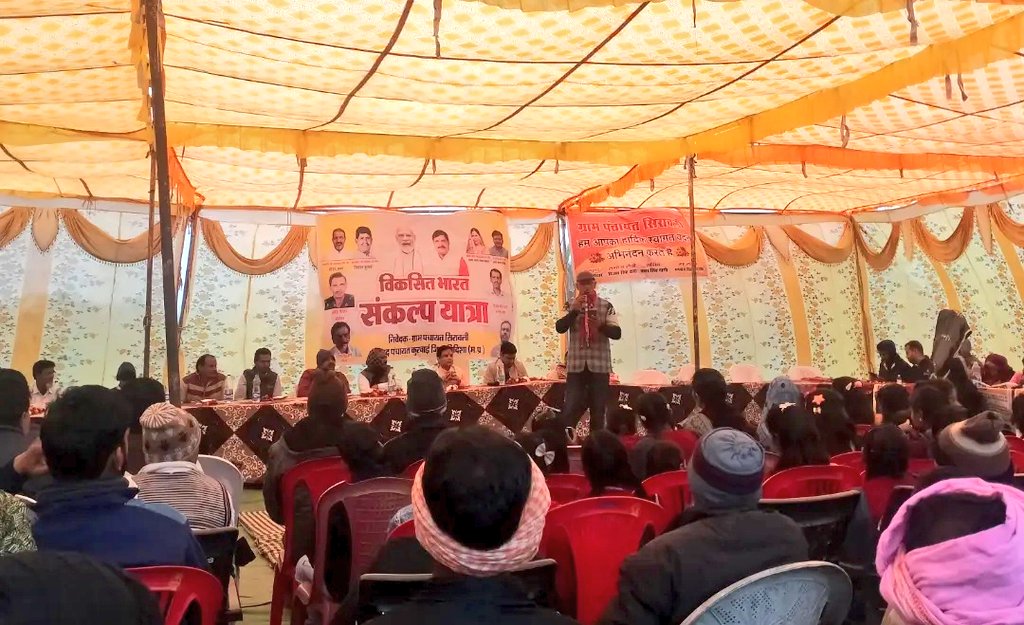 Monasahu2002's tweet photo. विकसित भारत संकल्प यात्रा के अंतर्गत तहसील कुरवाई के ग्राम पंचायत *सिरावली* में *संकल्प पत्र,माय भारत वोलेंटियर व क्विज प्रतियोगिता* में अपना पूर्ण योगदान दिया जिसमें  जन सेवा मित्र शुभम शर्मा,मोना साहू, दीपा, गजेंद्र, नितिन पाल ने अपनी उपस्थिति दर्ज कर सहयोग प्रदान किया। https://t.co/mmSuRAVVAo