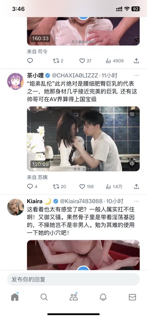 pdd24065920's tweet photo. @taozizi111 跪求这部片 https://t.co/mokcjDhiBw