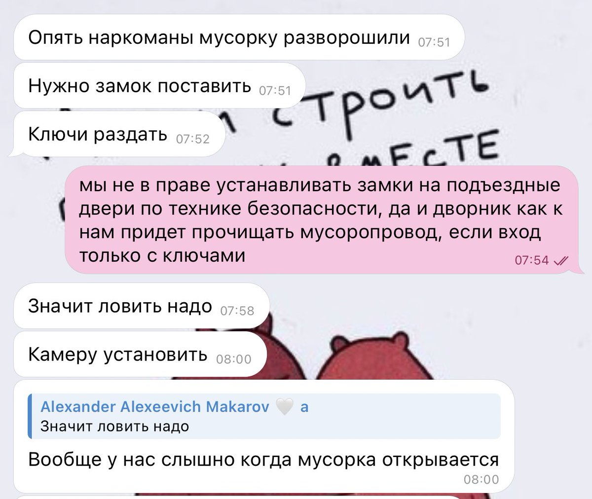 victoriaaaast's tweet photo. вот поженитесь, будете друг другу милые сообщения писать постоянно;
наши милые сообщения: https://t.co/I4NmevQdeA