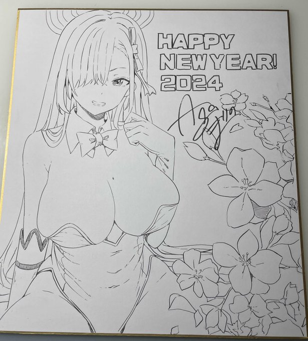 年賀色紙描きましたっ! 