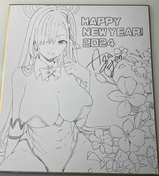 年賀色紙描きましたっ! 
