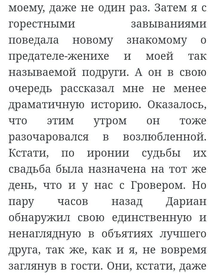 DEX_company's tweet photo. Такой себе Малый двигатель сюжета https://t.co/ZczAt80G3q