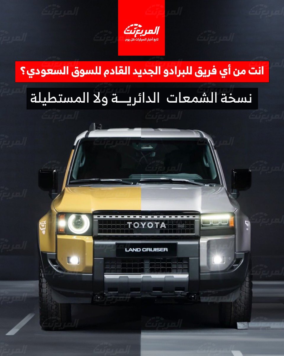 المربع نت tweet media