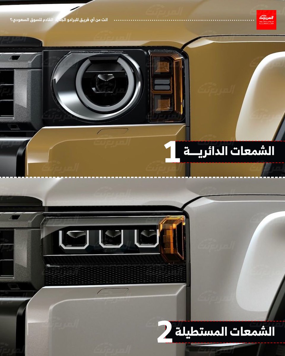 المربع نت tweet media