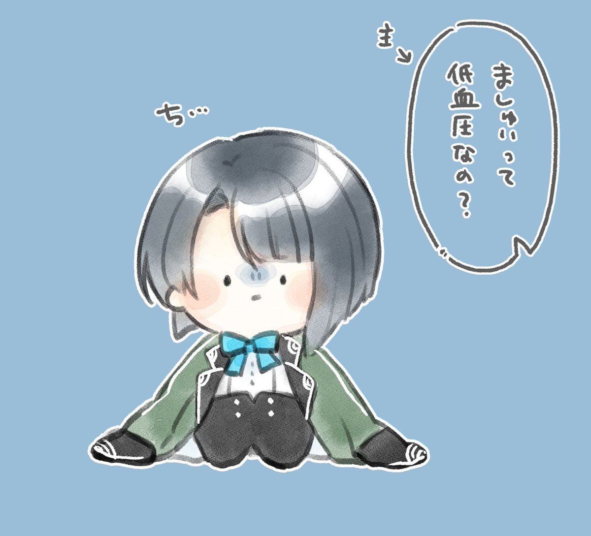 ふきげんなましゅい 
