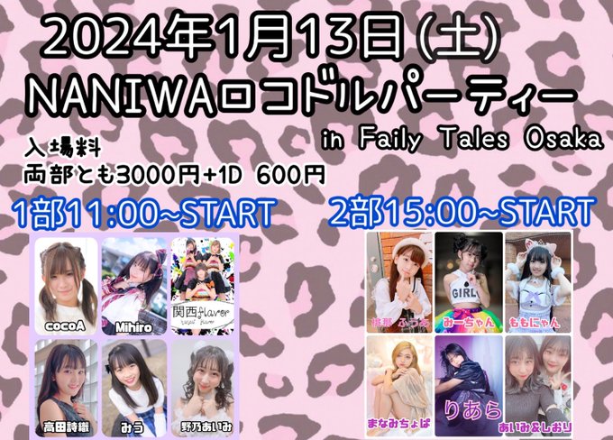 Twitterのコスプレ画像24