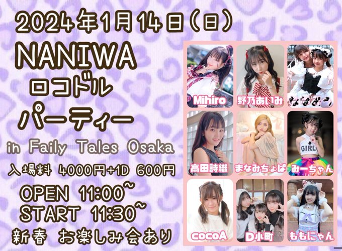 Twitterのコスプレ画像25