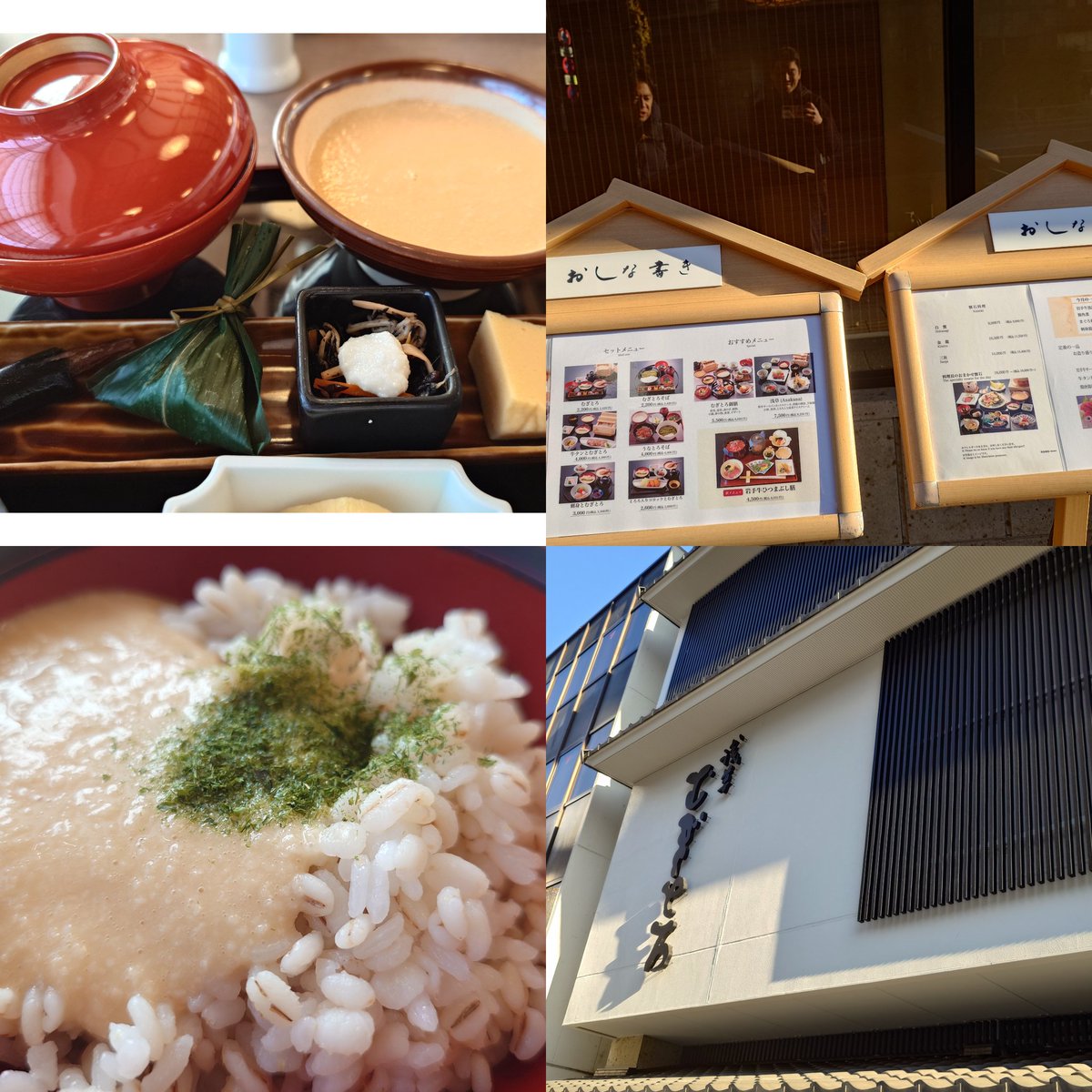 junticomic's tweet photo. Pintのoがいらなかった😅🙏🏻🙏🏻🙏🏻🙏🏻
サ飯は麦とろご飯が止まらずお腹いっぱい🤤
さらにカフェで甘酒ラテとプリン🍮
シメは天然たい焼き🐟と浅草で食べまくり🤤
珍しく酒は飲んでない🤔
#浅草むぎとろ本店
#FEBRUARYCAFE
#鳴門鯛焼き本舗 https://t.co/q9wCjXOg5w