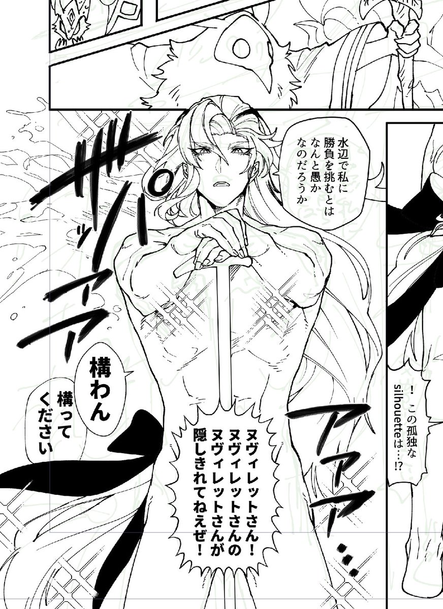 男女平等でいったりますよ 