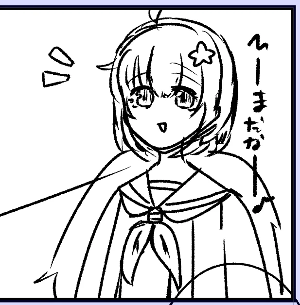 好きな宇沢のラフコマシリーズ 