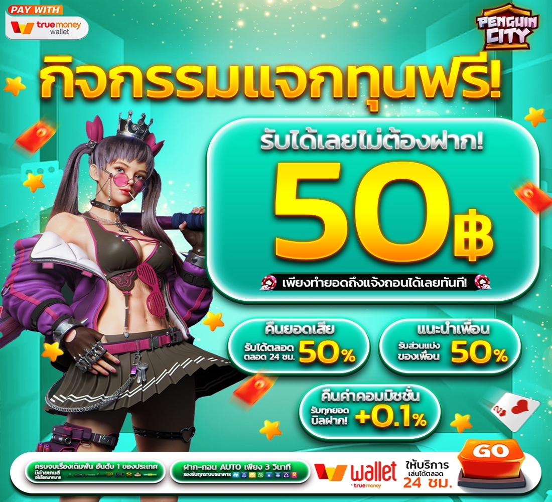 041trzig's tweet image. #ZEEDXL789  เเจกทุนฟรี 50💖
💌รับได้ทั้งสมาชิกใหม่ - เก่า 💌

เครดิตฟรี ▶️ lin.ee/MRzmyzE

#เครดิตฟรี #ทุนฟรี50 #เครดิตฟรีล่าสุด #เครดิตฟรี50 #ทุนฟรี
#25รับ100 #โปรทุนน้อย #joker #pg #เเจกจริง #เรือนทาส #babiibabe #เงินดิจิทัล #แบงค์ศุภณัฐ #แม่แตงโม #นิกกี้ขยี้ข่าว #เมรี