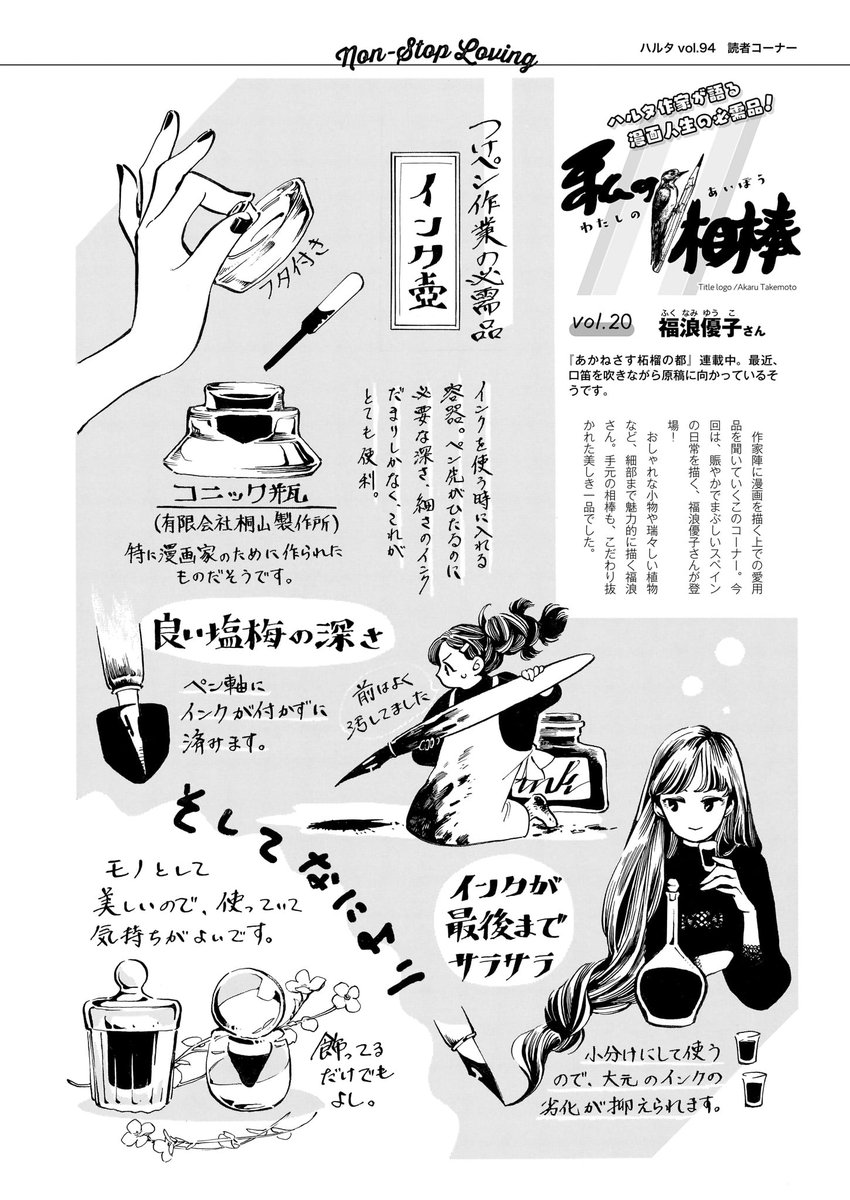 ハルタ on X: ハルタ on X: