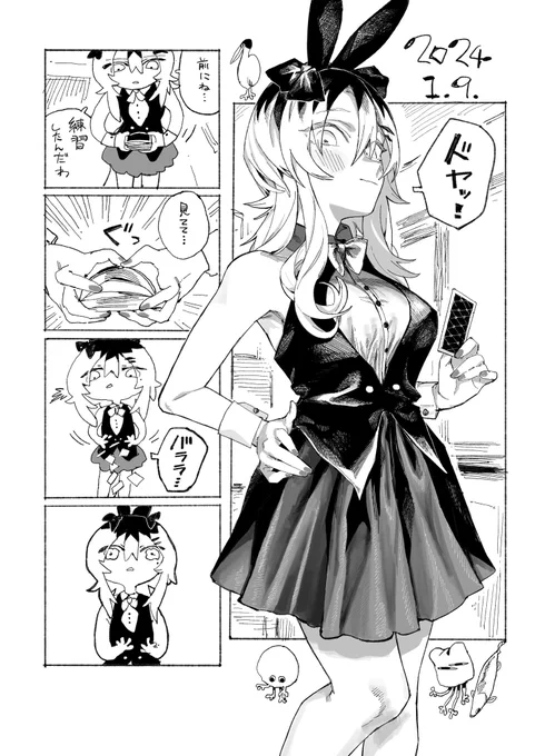 本日 