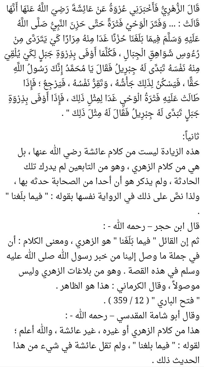 fyl1048931's tweet photo. @KakashiHat76422 @Fakhrirajab طيب وين المشكله الله في القران ذكر صفاته وان له ساق وان له يد وانه سميع وانه بصير  ونحن نصدق بها هذي مشكلتك اذا ماتصدق ياحمار هذا يوضح للجميع ان نحن اهل القران وانت اهل المتعه😀 اما بالنسبه لمحاوله النبي للانتحار هماني اقلك انك تنصر دينك بالكذب 😂 اقرأ الصوره كامله ياحمار https://t.co/rABef3E3oJ