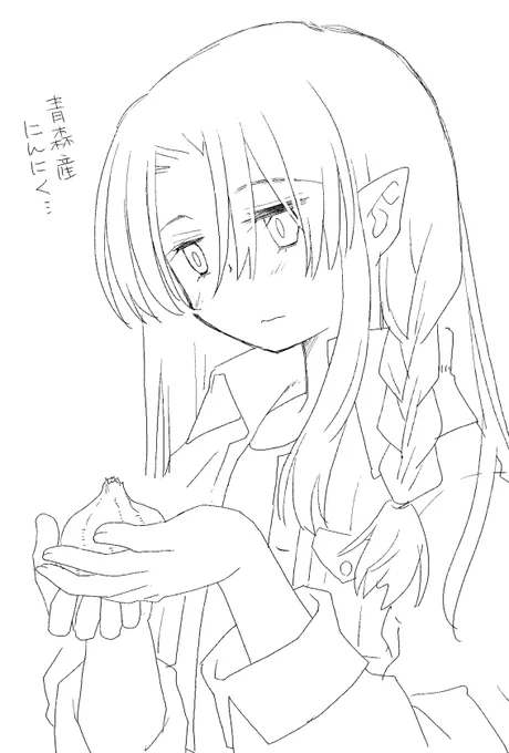 きょうはたいちょうわるわるでだめだめだったので
おれ、あしたはにんにくかってきてたべるんだ…
というらくがきメディアさん 
