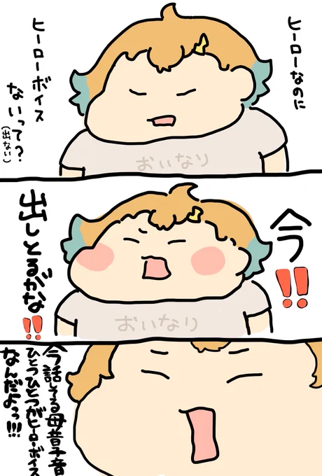 #ウサミアァァァァトゥ 