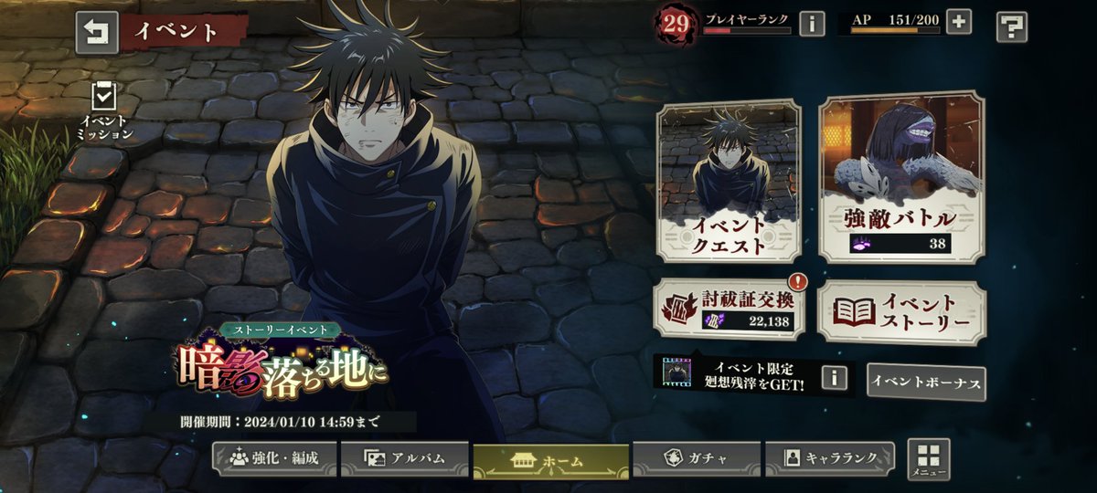 optc_rei's tweet photo. なんかこれもっと引換ラインナップあってもいい気がする
#ファンパレ https://t.co/fUFKwWrxIz