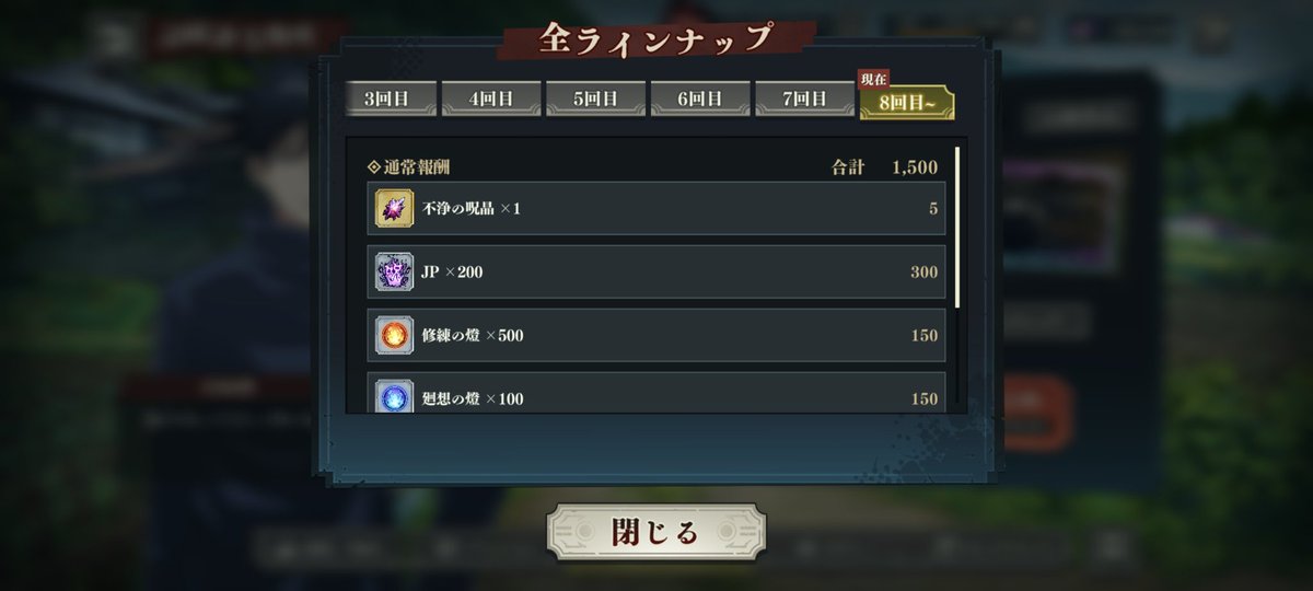 optc_rei's tweet photo. なんかこれもっと引換ラインナップあってもいい気がする
#ファンパレ https://t.co/fUFKwWrxIz