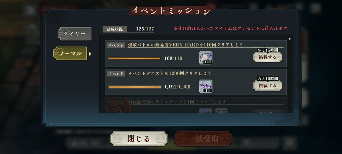 optc_rei's tweet photo. なんかこれもっと引換ラインナップあってもいい気がする
#ファンパレ https://t.co/fUFKwWrxIz