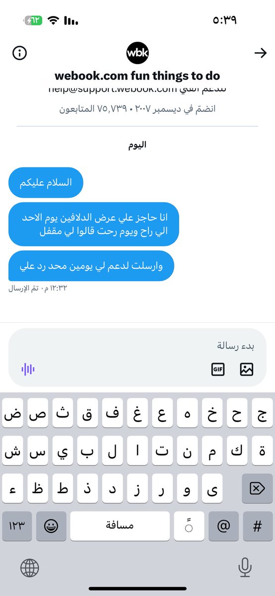 Azooz | مصمم جرافيك tweet media