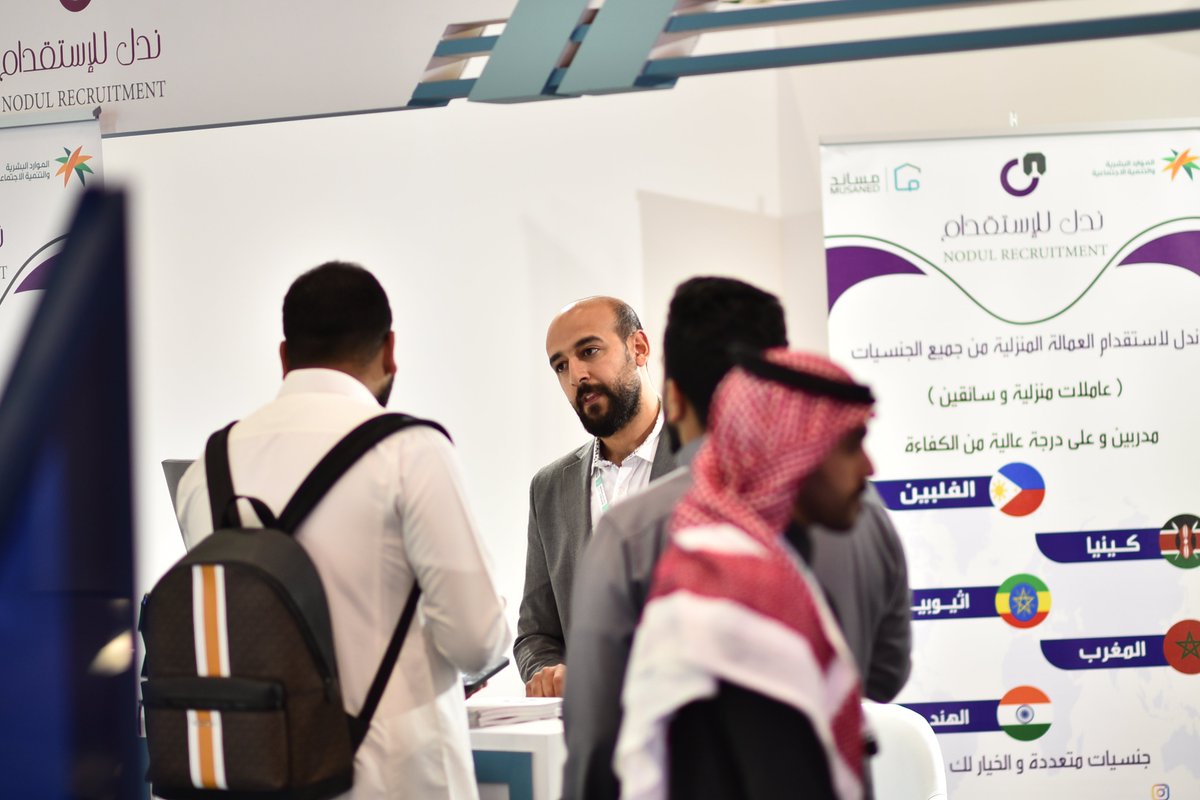 Rals2030's tweet photo. لحظات مميزة من الموسم الخامس لـ
#ملتقى_الموارد_البشرية_والاستقدام
مكتب ندل للاستقدام @Nodul_sa
استقبل في جناحها زوار المعرض وقدم لهم العديد من الخدمات المتميزة طيلة أيام الملتقى
#HRALS23
#الرياض
#السعودية
#RiyadhExpo2030 https://t.co/6h41oTJNsY