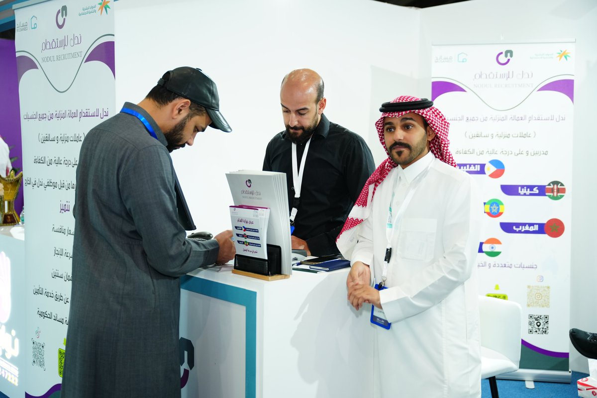 Rals2030's tweet photo. لحظات مميزة من الموسم الخامس لـ
#ملتقى_الموارد_البشرية_والاستقدام
مكتب ندل للاستقدام @Nodul_sa
استقبل في جناحها زوار المعرض وقدم لهم العديد من الخدمات المتميزة طيلة أيام الملتقى
#HRALS23
#الرياض
#السعودية
#RiyadhExpo2030 https://t.co/6h41oTJNsY