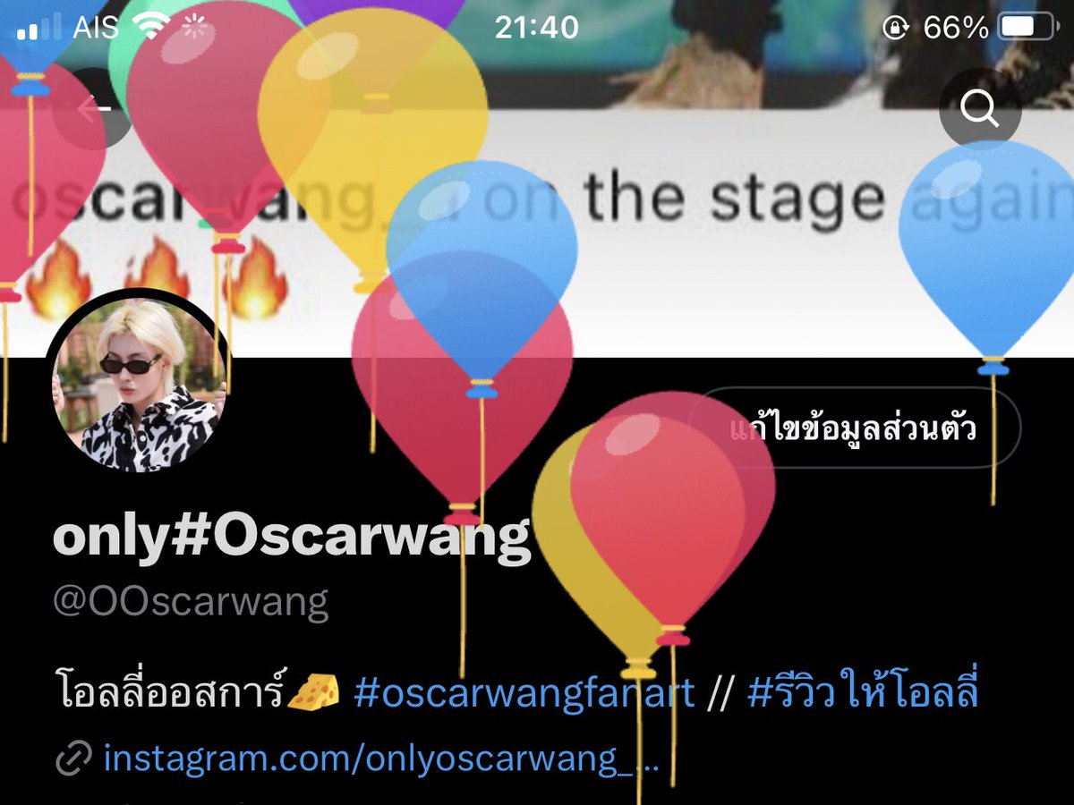 วันนี้มีลูกโป่งด้วย 🎈🎂