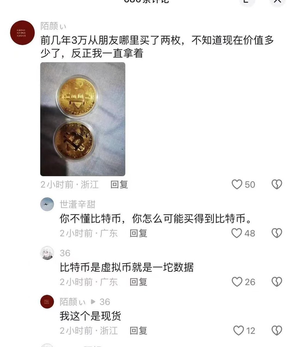 比特 幣 現在 一 枚 多少 (99) 사진