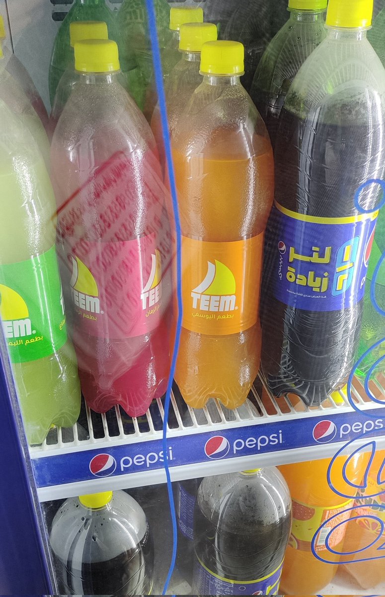Semasonk1's tweet photo. نازل فالسوق مشروب غازي جديد إسمه team
بالمناسبة شركة team مملوكة لشركة بيبسي
حلو شغل اللف والدوران دة مش جديد عليهم https://t.co/zgaMlfHiHD