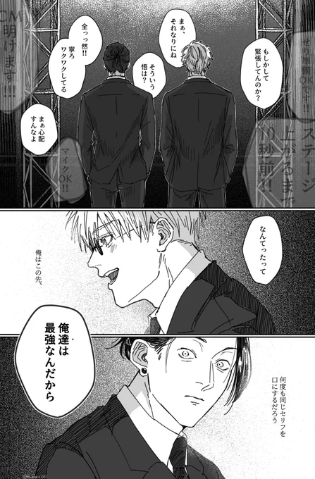 Ⓜ️1⃣はらほん
※模写あり
※夏は記憶無 