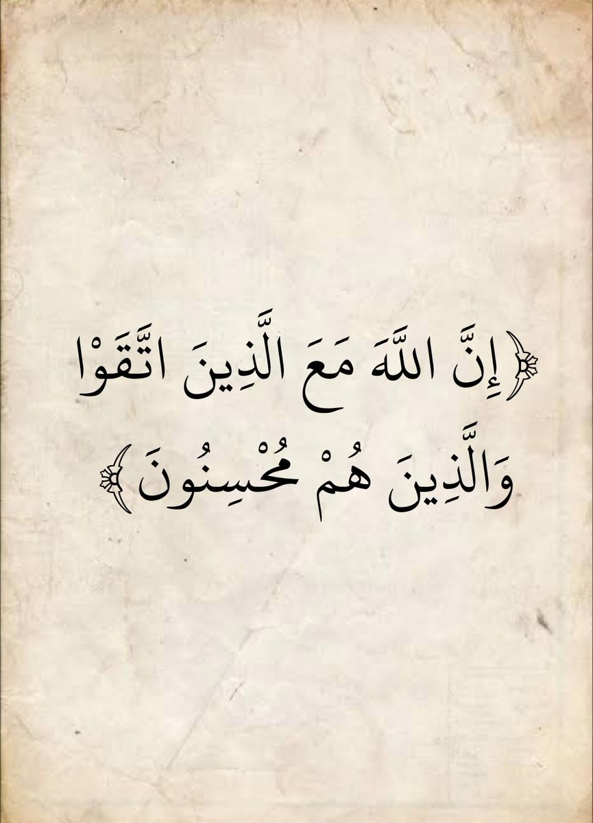 المُصْحَف (@almosahf) on Twitter photo 