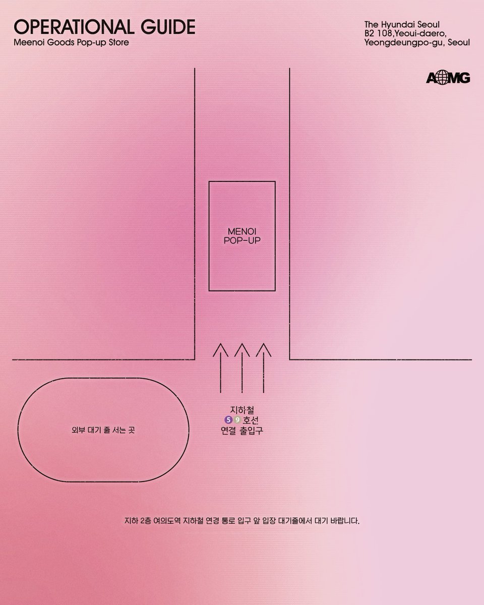 AOMGOFFICIAL's tweet image. [MEENOI (미노이)]

MEENOI 'This is cool' POP-UP NOTICE

• LOCATION  
The Hyundai Seoul B2F POP-UP ICONIC

• DATE  
2024.01.11(Thu) - 01.17(Wed)

- 
#MEENOI #미노이 
#Thisiscool 
#AOMG