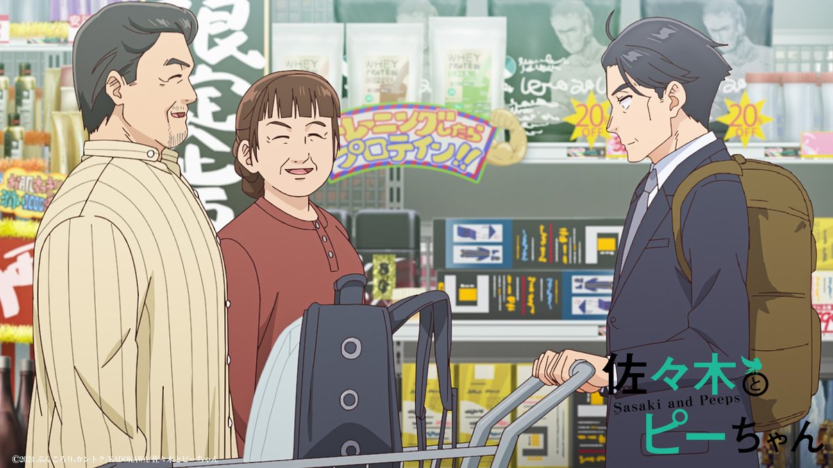 第1話 🏮居酒屋🏮のご夫婦の登場シーンはこちら 佐々木健介さん 佐々木