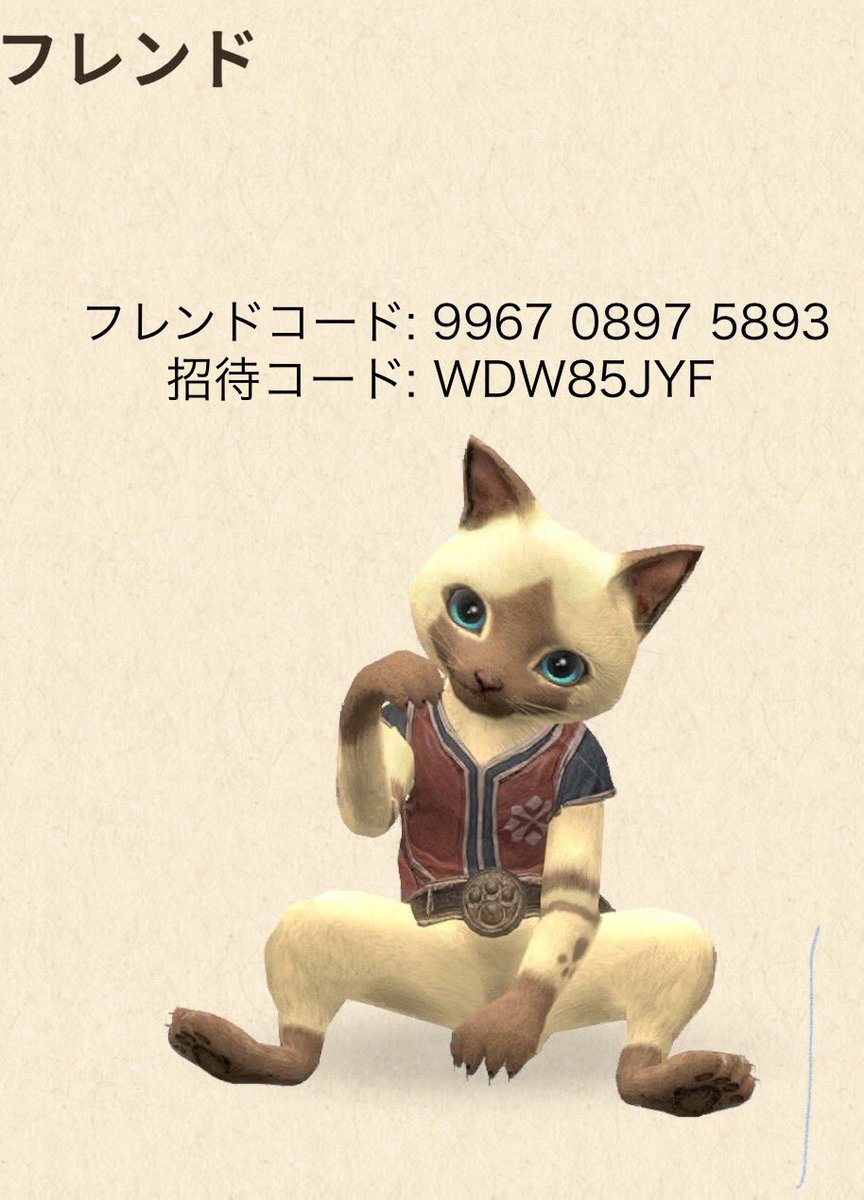 leopa715's tweet photo. 最近始めたました。
良かったらお願いします。
#MHNow https://t.co/ztNfxDuR2k