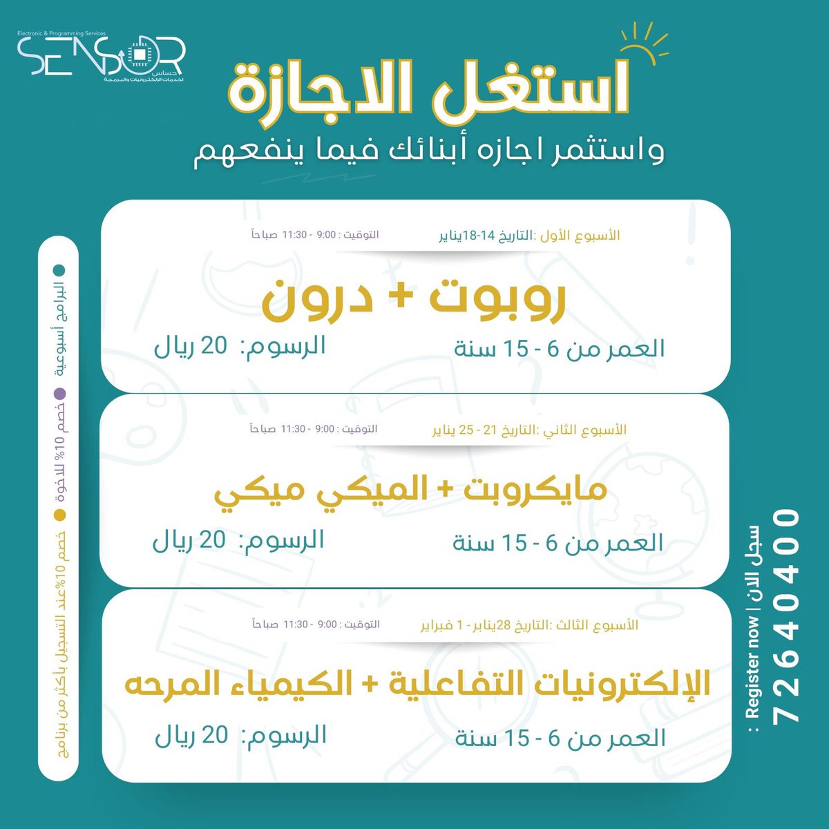 Sensor_eps tweet media