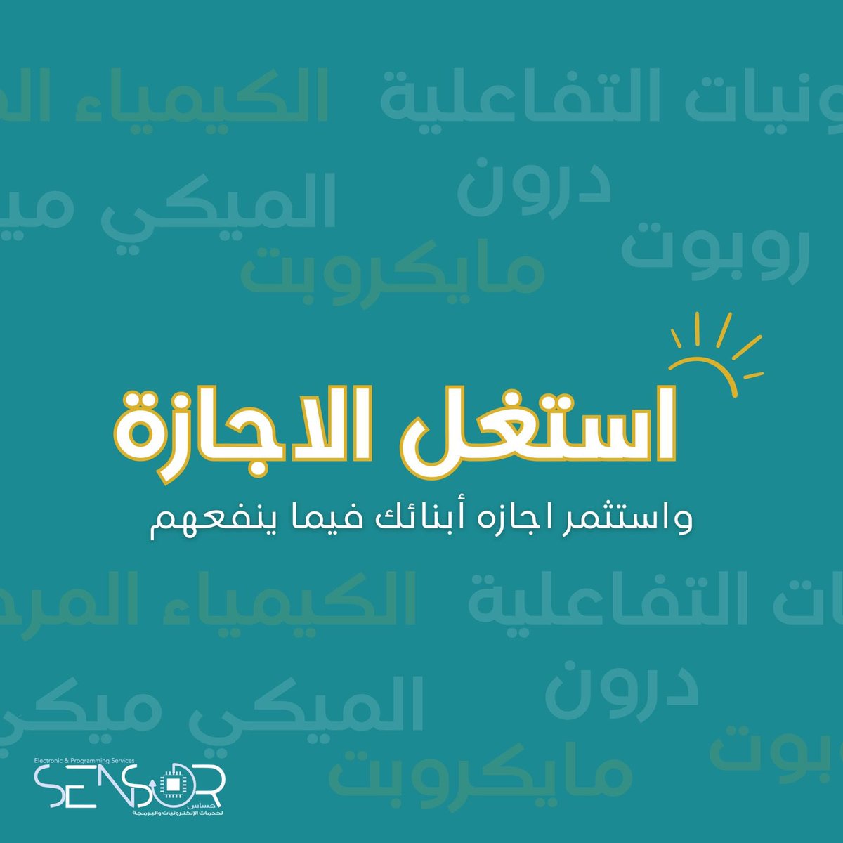 Sensor_eps tweet media