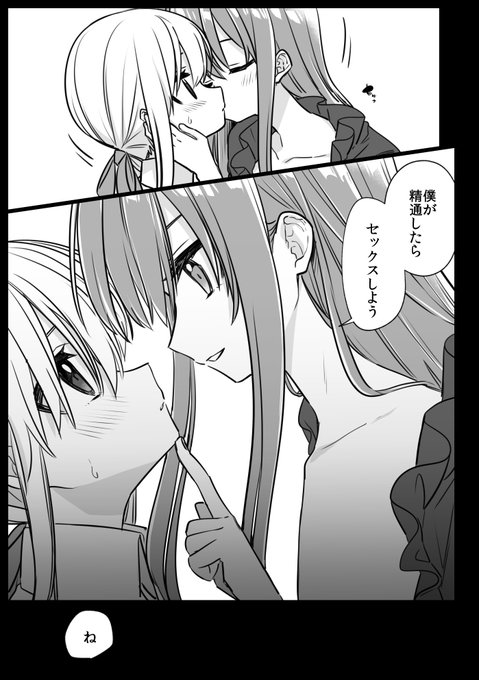 🌹新刊のDL販売始まりました🌹
✧DLsite✧
https://t.co/vWMvK0xphL
✧FANZA✧
https://t.co/xWsgIdtmAM 