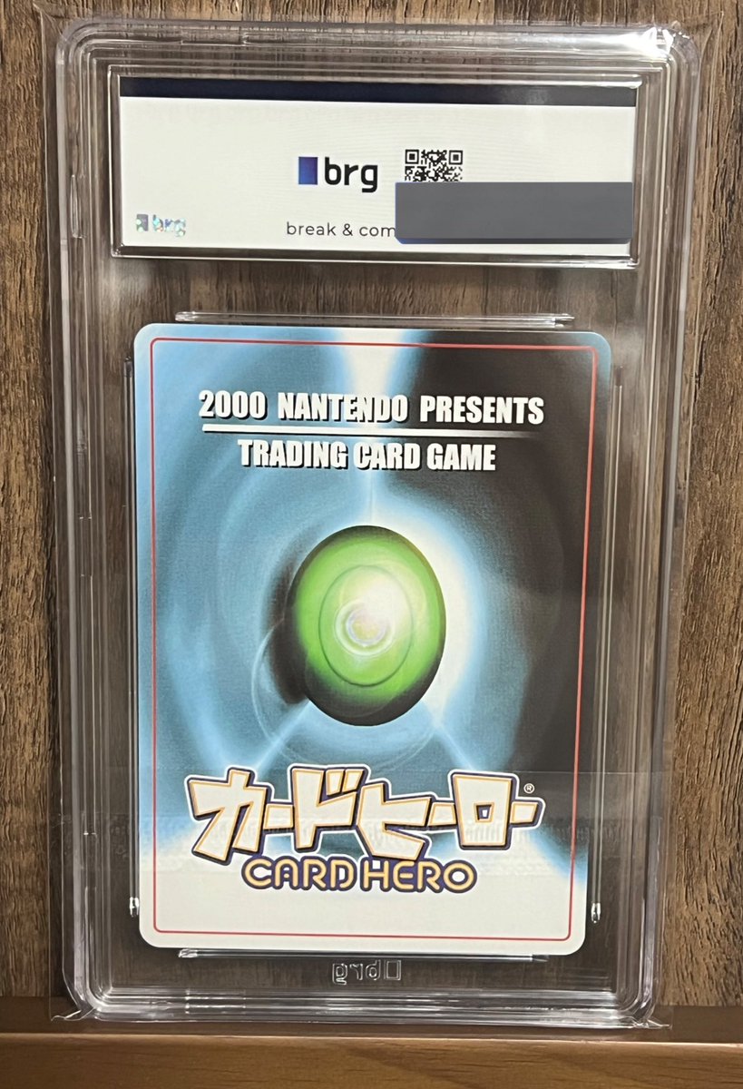 Hibi__Hibiki's tweet photo. No.28
トレード&amp;バトル カードヒーロー
ボムゾウ
 #寝倉響のTCGコレクション
 #カードヒーロー
 #brg鑑定 https://t.co/bvFq1pZwlW