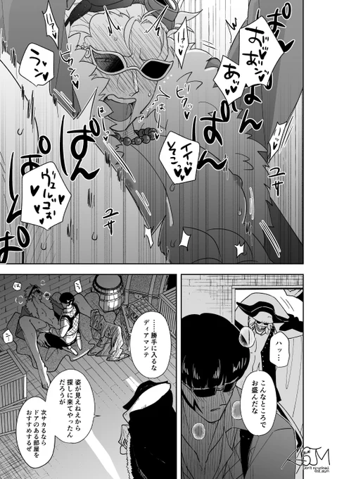 【ヴェルドフ】※ティーン色々捏造
ディア様…本当に野暮な人
若🦩…本当になにも気にしてない人
ヴェ…イキ顔絶対守る人 