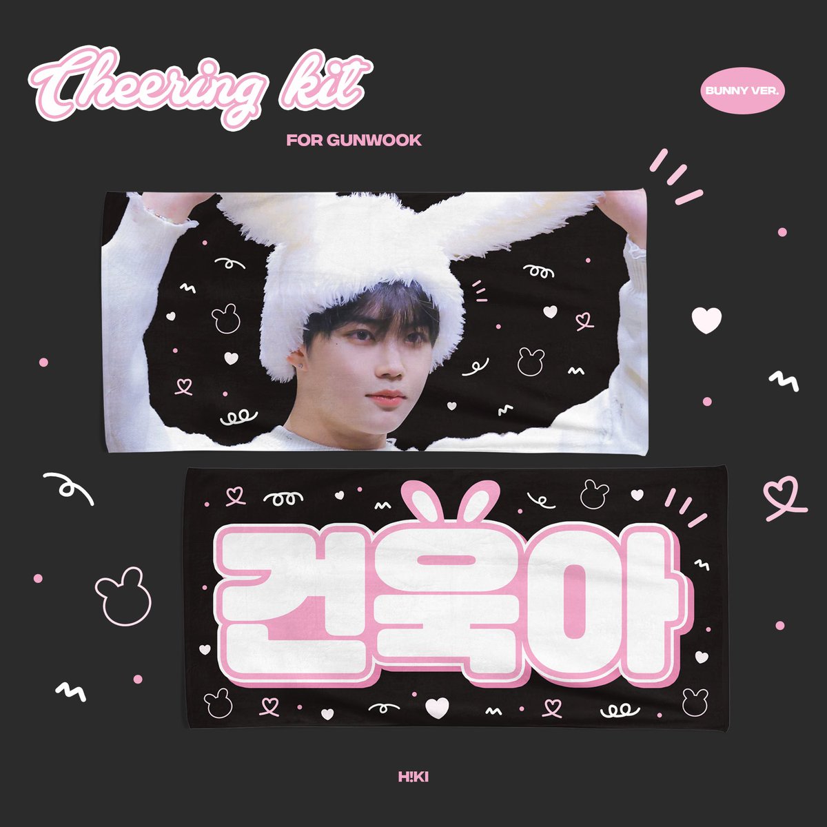 ⌁ 𝙃𝘼𝙋𝙋𝙔 𝙂𝙐𝙉𝙒𝙊𝙊𝙆 𝘿𝘼𝙔  ❤︎ 

건욱이의 스무번째 생일을 기념해서 
RT 추첨 세 분께 슬로건을 드립니다!!♡

#어라라_건욱이몇살_거뉴기20쨜
#찬란하게_빛날_건욱이의_스물
#AceOfStarsGunwook