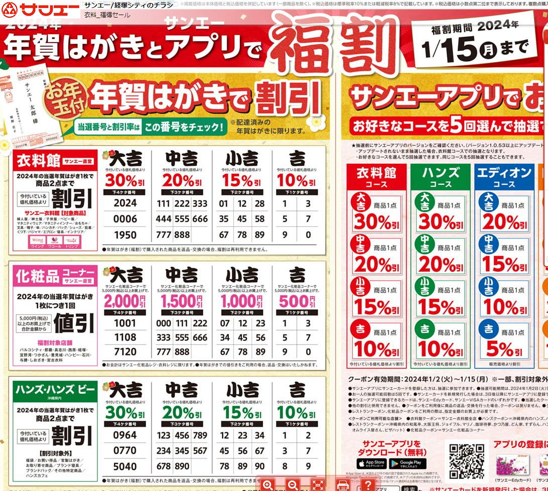 【アビおめでとう！】速達 個人向け郵便局利用 on X