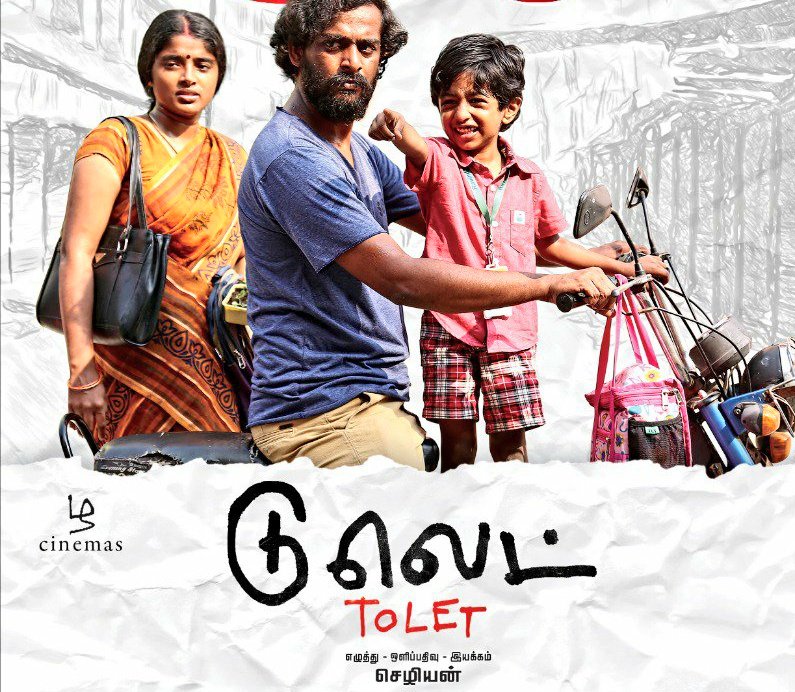 kayaldevaraj's tweet photo. January 10th
#ToLet Movie Hero #SanthoshSriram Birthday
Best Wishes
#HappyBirthdaySanthoshSriram
#HBDSanthoshSriram
#TOLETthefilm
#ToletReview #ToLetExtraordinaryRatings
@toletthefilm @Rchezhi @AadhiraOfficial @sheelaActress @sreekar_prasad
#டுலெட் @johnmediamanagr https://t.co/Do48NfIot6