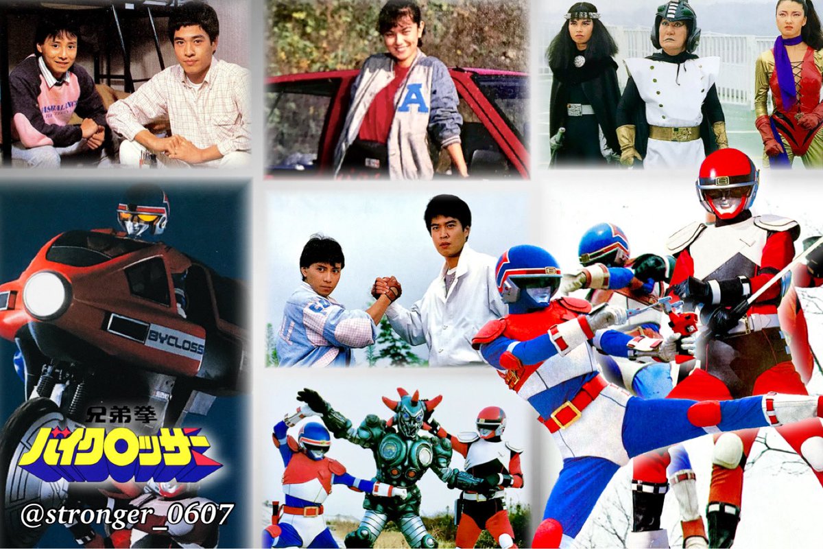 兄弟拳バイクロッサー VOL.1 [DVD] Amazon.co.jp: 兄弟拳バイクロッサー 2 : 本
