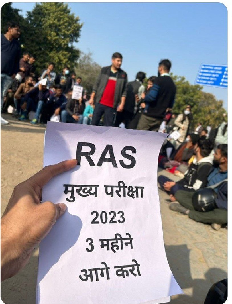 अब क्या बच्चों की जान लोगे ?? 😒😒
#RAS_MAINS_आगे_करो