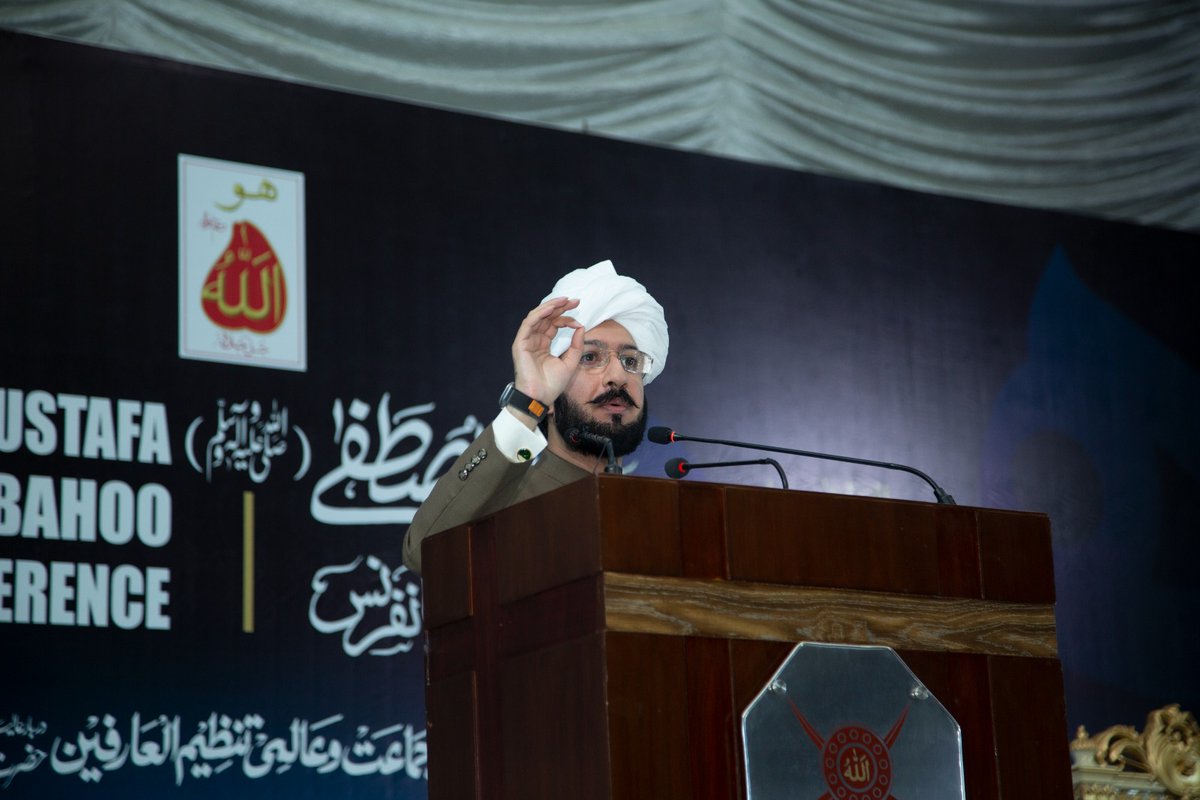 (1/3)
Annual Meelad e Mustafa ﷺ and Haq Bahoo Conference Branch Chakwal January  9, 2024.

Presided by and Special Address: (Sec Gen Islahee Jamaat) His Excellency Sahibzada Sultan Ahmed Ali Sb.

Congregation organized by: Islahee Jamaat Branch #Chakwal .

#IslaheeJamaat