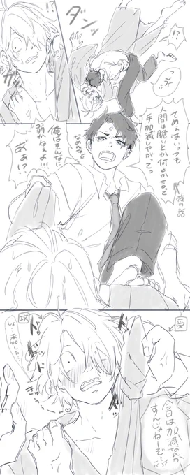 父水
手加減されて少し怒な💧
この後 後悔する 