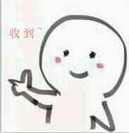 关注 <a href="/Tyx1688/">唐雨璇</a>  
说出你认为最好笑的冷笑话。抽10人，每人5USDT。
PS：一键三连。开奖时间：本月13日。